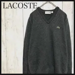 Z1283 ラコステ Vネック ニットセーター ワンポイント刺繍ロゴ