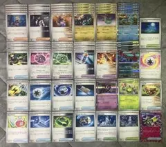 【テラスタルフェスex】汎用カード等まとめ売り65枚