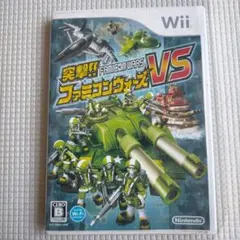 突撃!! ファミコンウォーズVS