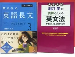 2025年最新】大学受験参考書の人気アイテム - メルカリ