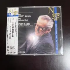 エソテリック ESOTERIC SACD］マーラー 交響曲第4番 - メルカリ