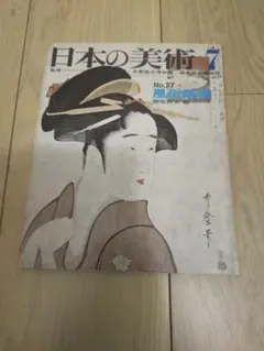 三澤寛志 画集 黒 二冊 油絵 - メルカリ