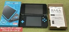 動作品Newニンテンドー2DSLL ブラック ターコイズ