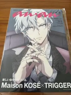 TRIGGER KOSEコラボ 特典ノベルティ冊子 anan Amazon.co.jp: アイナナ TRIGGER KOSEコラボ anan 九条天