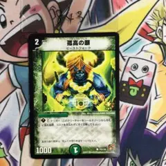 MARVEL 宇宙一の凸凹チーム ガーディアンズ・オブ ・ギャラクシー SR