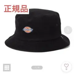 【匿名配送】【DICKIES/ディッキーズ】コーデュロイバケットハット　黒　美品