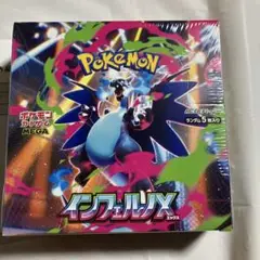 ポケモンカードゲーム インフェルノX 1BOX シュリンク付き　新品未開封品