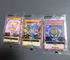 ハイチュウ遊戯王カード3種①