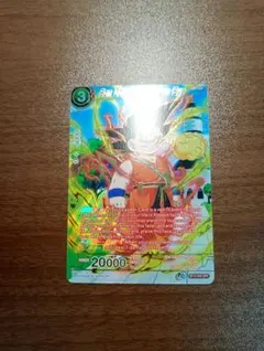 ドラゴンボール超カードゲーム　孫悟空　スペシャルレア　海外限定　英語版　美品
