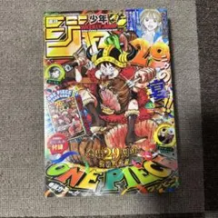 2026年最新】週刊少年ジャンプまとめ売りの人気アイテム - メルカリ