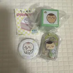 チョコチャーム　ダブルスタンプ　ちいかわベビー　缶バッジ　くりまんじゅう