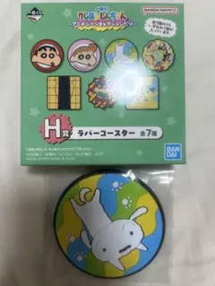 クレヨンしんちゃん　1番くじ　ラバーコースター