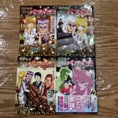 Item thumbnail for item 095f5011-3aef-48e4-a3b9-e4188cb94310