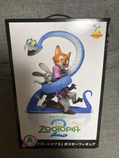 【お値下げ中】Happyくじ ズートピア2 A賞 ポスターフィギュアのサムネイル