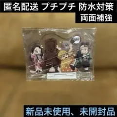 煉獄杏寿郎♦︎2021バレンタインみにきゃらアクリルスタンド♦︎鬼滅の刃♦︎アクスタ
