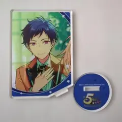 あんスタ 伏見弓弦 ななめアクスタ 5周年