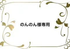 2PINK ラメティアードフリルT 1024のサムネイル