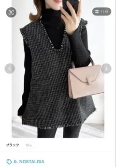 最終値下げ本日のみ出品24時終了 ブラック ベスト Mサイズ　ナゴンスタンス ナゴンスタンス ベスト ブラック