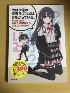 2025年最新】ぽんかん⑧の人気アイテム - メルカリ