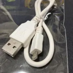 USB-A to Micro USB ケーブル ホワイト