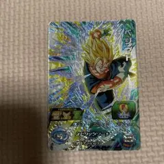 スーパードラゴンボールヒーローズ CPベジット