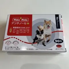 2026年最新】ｱﾝﾁﾉｰﾙの人気アイテム - メルカリ
