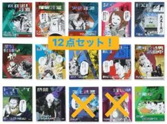 ヒロアカ アテンションステッカーコレクション第1弾 緑谷出久 - メルカリ