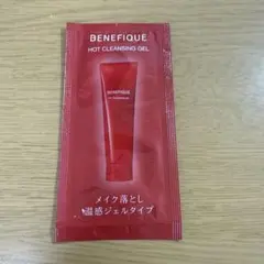 ベネフィーク ホットクレンジングジェル メイク落とし サンプル