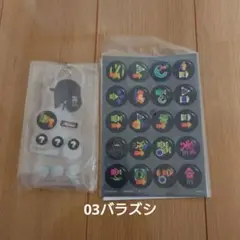 スプラトゥーン3 アクリルキーホルダー バラズシ