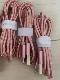 ピンク ナイロン編み 2mライトニングケーブル 3本セット