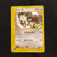 ポケモンカードe ニャース 第1弾基本拡張パック 029/128 - メルカリ
