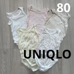 ユニクロ　コットンメッシュボディースーツ　ノースリーブ　80cm 5枚セット