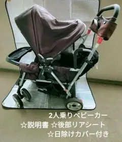2026年最新】joovy リアシートの人気アイテム - メルカリ
