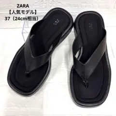 【人気‼︎】ZARA プラットフォーム トングサンダル 厚底 37（約24cm）黒のサムネイル