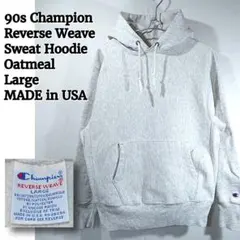 【90s米国製】チャンピオンリバースウィーブスウェットパーカー/刺繍タグ/目無し