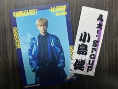 小島健　トレカ、ステッカーセット