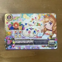 2026年最新】アイカツ2014 5弾の人気アイテム - メルカリ