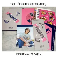 txt fight or escape ボムギュ m2u ラキドロ - メルカリ