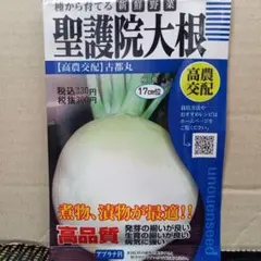 みみこ様 リクエスト 3点 まとめ商品