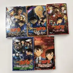 名探偵コナン 5冊