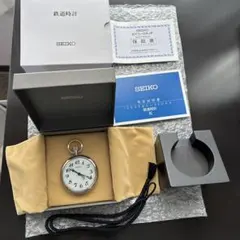 SEIKO 鉄道時計 SVBR003 懐中時計 マホガニーウォッチスタンド付き 