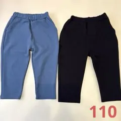 coca 110 エンボス　ズボン　２本セット