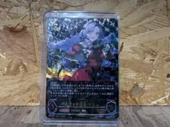 シャドウバース エボルヴ 自称せお嬢様・サロメ SP