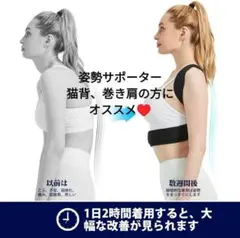 姿勢サポーター 猫背ベルト 姿勢 補正 背中用 肩甲骨 巻き肩L〜XL