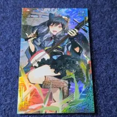 Item thumbnail for item 17738656-7cd9-4fb0-b2c6-a180234f0505