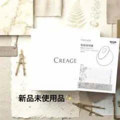 【✨新品未使用・完備品✨】クリアージュ ディープスパリフト ヤーマン
