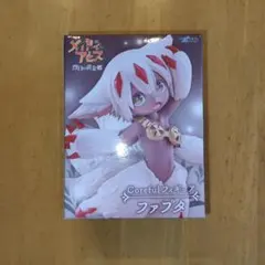 メイドインアビス　烈日の黄金郷　Coreful フィギュア　ファプタ