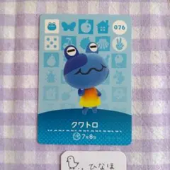 あつまれどうぶつの森amiiboカード クワトロのサムネイル