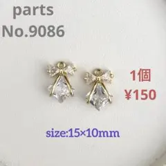 parts No.9086