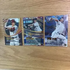 プロ野球カード 3枚セット SSR 浅村栄斗, 源田壮亮, 伊藤大海